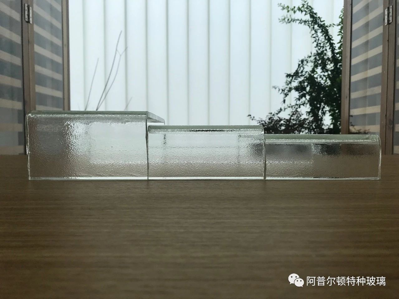 U型玻璃，90mm，8mm