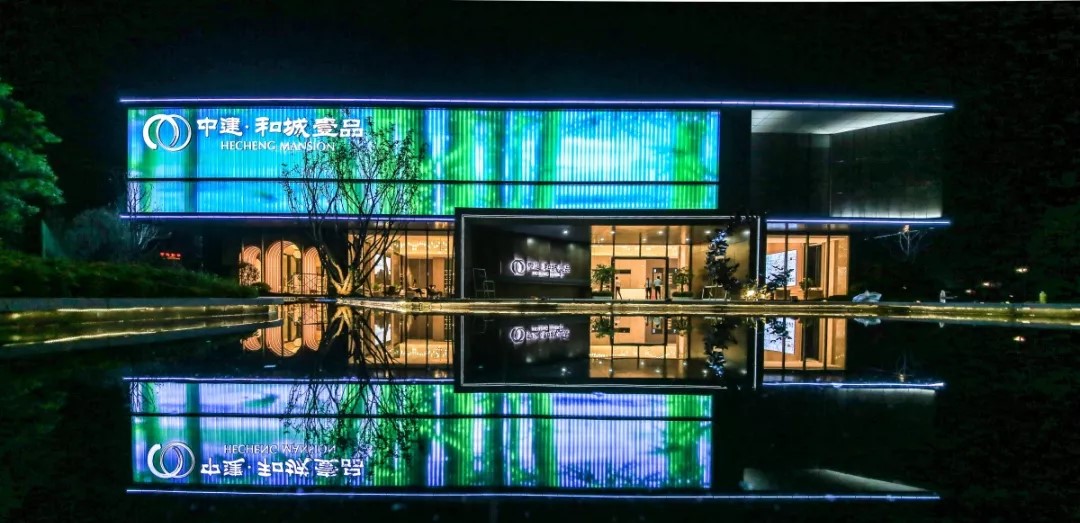 湖南衡陽和城壹品營(yíng)銷(xiāo)中心U玻