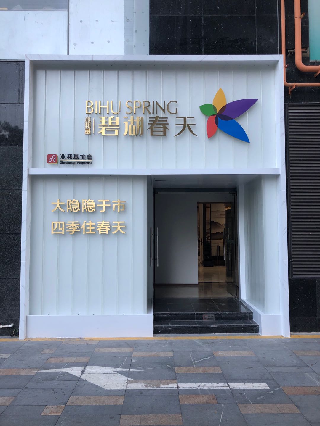 廣(guǎng)東深圳碧湖春天U玻
