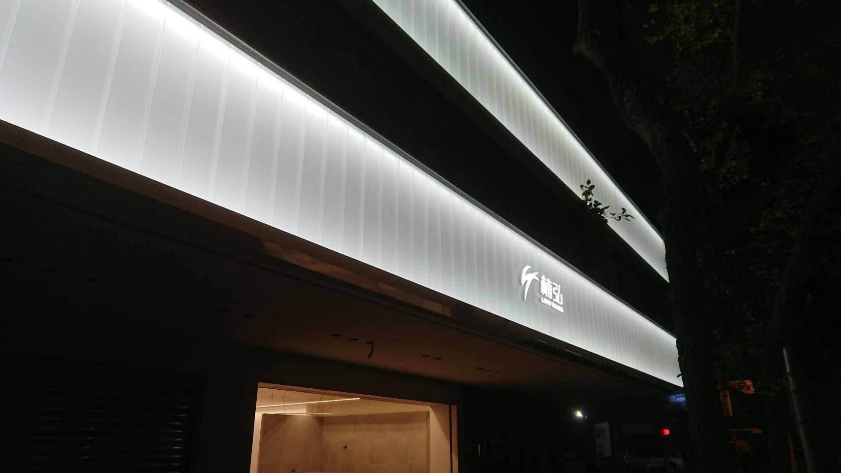 臺(tái)灣楠弘廚衛(wèi)U玻