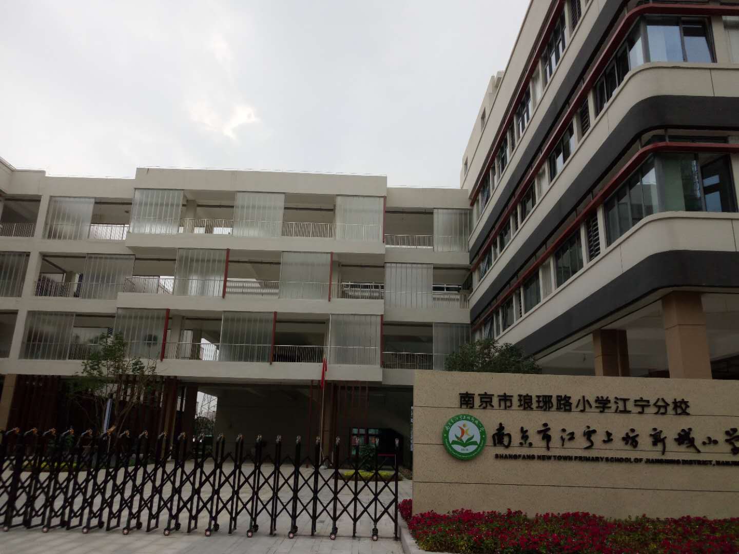 江蘇南京市江寧上坊新城小學(xué)U玻