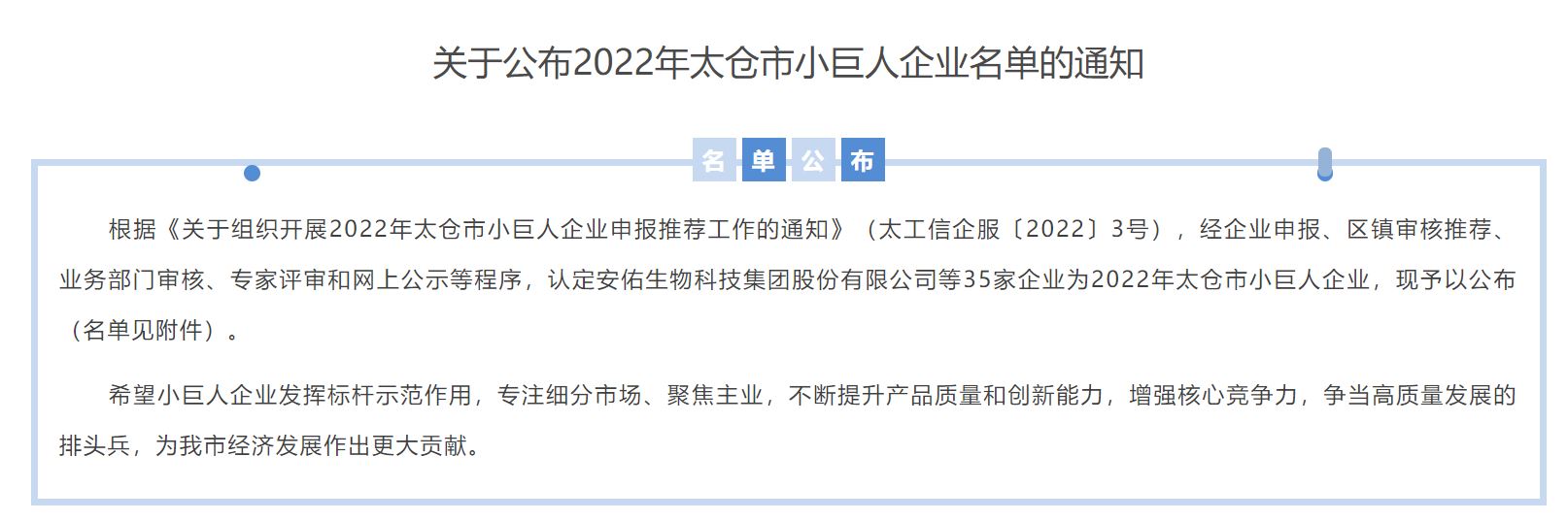 通知.JPG