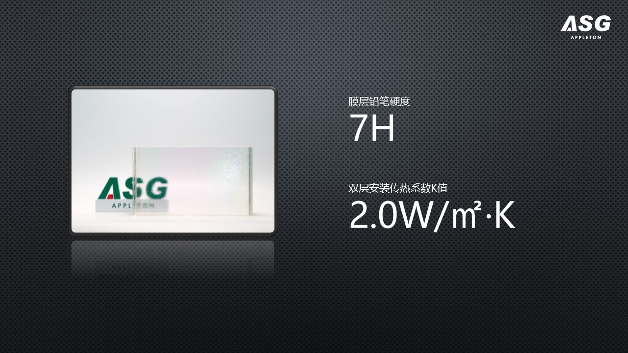 阿普爾頓U型玻璃ver1.2.jpg